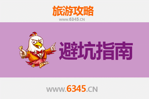 济宁市区旅游全攻略：资深博主几大忠告与须知