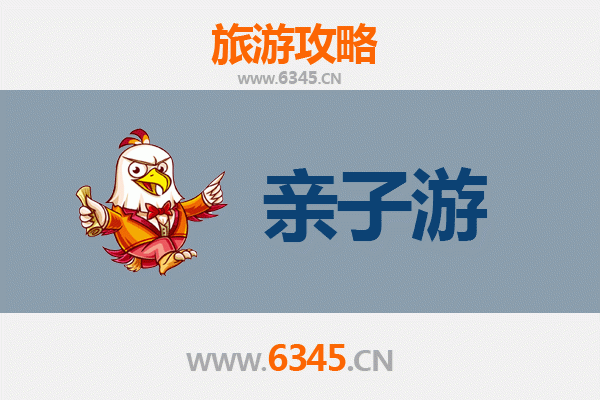 济宁市中亲子游全攻略：探寻文化古迹，共享家庭乐趣