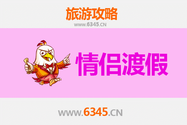 济宁情侣浪漫之旅：古韵水城中的甜蜜时光