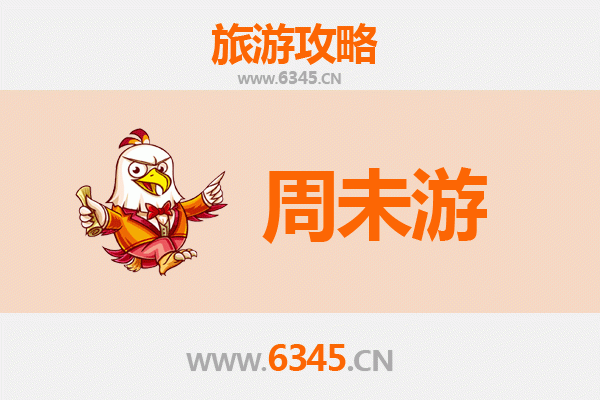 济宁周末游攻略：古韵运河与儒家文化的完美邂逅