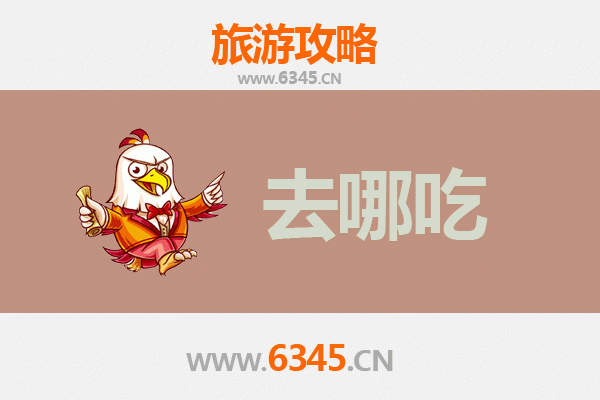 济宁市区特色美食攻略：老饕必尝的经典味道