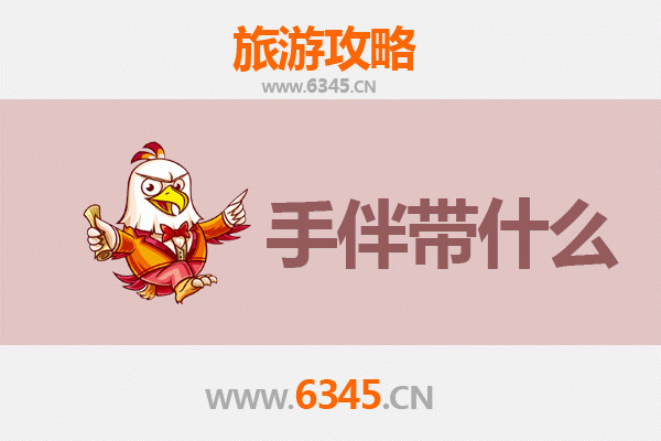 济宁出发湄洲岛朝圣之旅：妈祖故里深度游玩全攻略